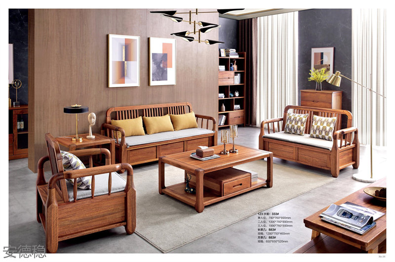 安德穩黃金胡桃木木蠟油家具11