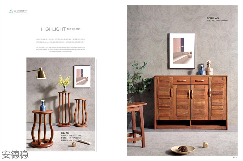 安德穩黃金胡桃木木蠟油家具13