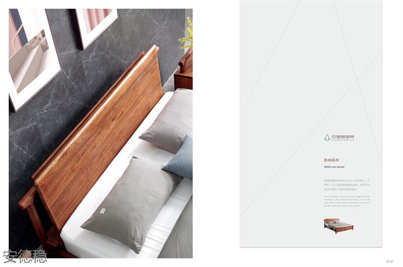 安德穩黃金胡桃木木蠟油家具19