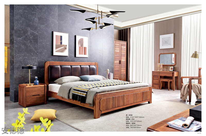 安德穩黃金胡桃木木蠟油家具20