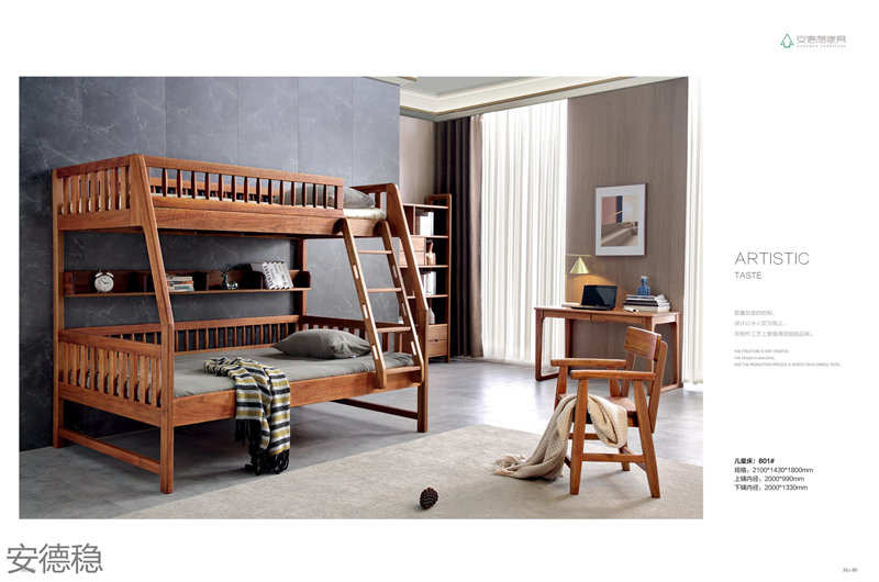 安德穩黃金胡桃木木蠟油家具26