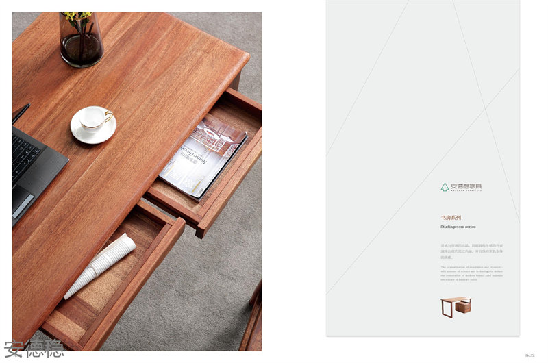 安德穩黃金胡桃木木蠟油家具39