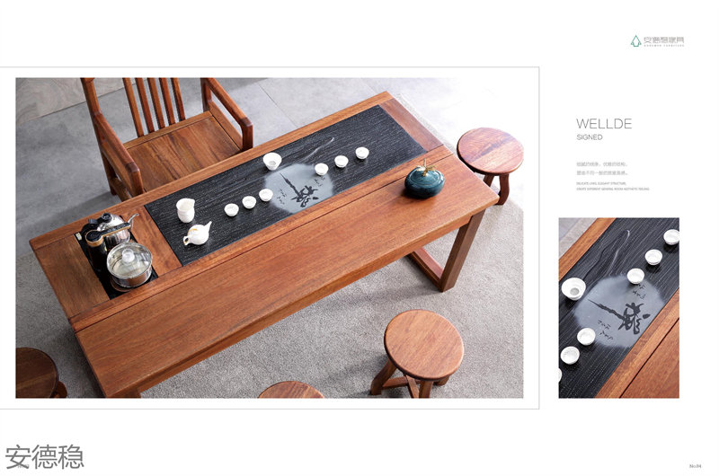 安德穩黃金胡桃木木蠟油家具45