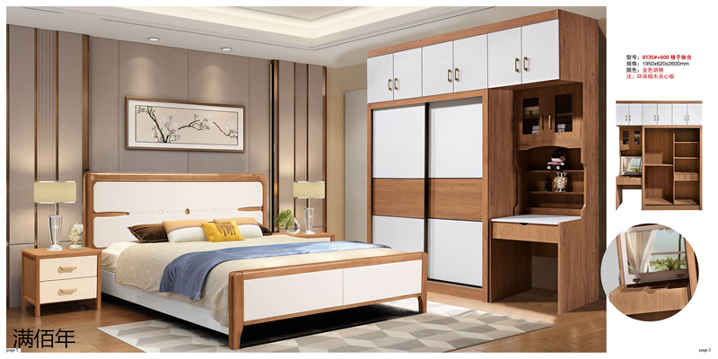 江西贛州南康滿佰年全屋整裝定制2