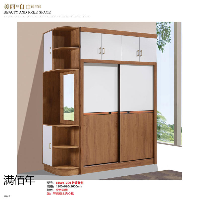 江西贛州南康滿佰年全屋整裝定制7