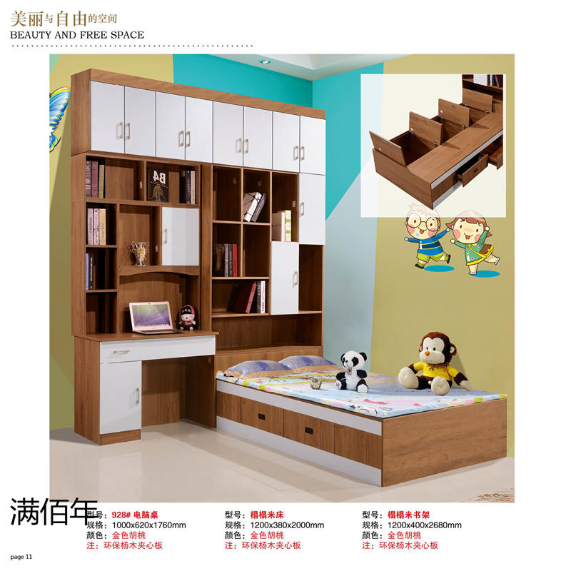 江西贛州南康滿佰年全屋整裝定制9