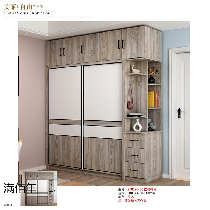 江西贛州南康滿佰年全屋整裝定制11