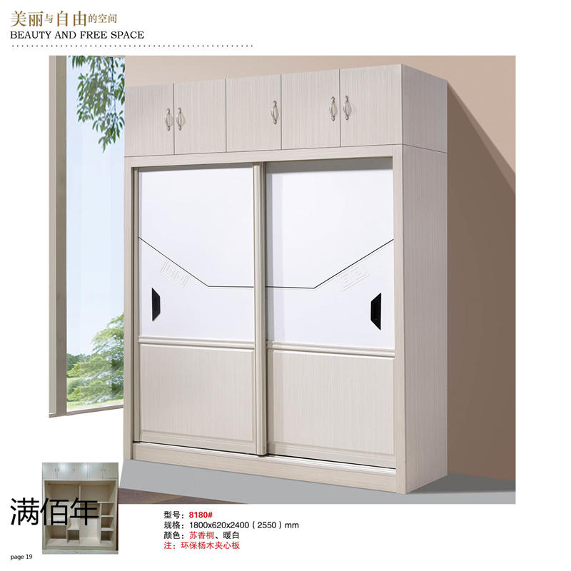 江西贛州南康滿佰年全屋整裝定制17