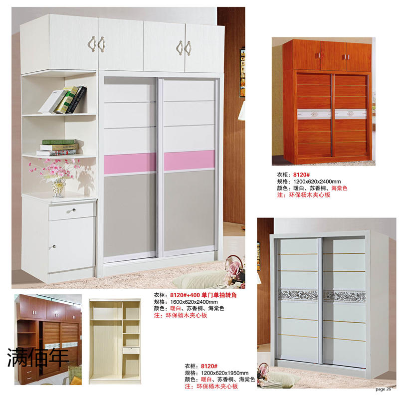 江西贛州南康滿佰年全屋整裝定制25