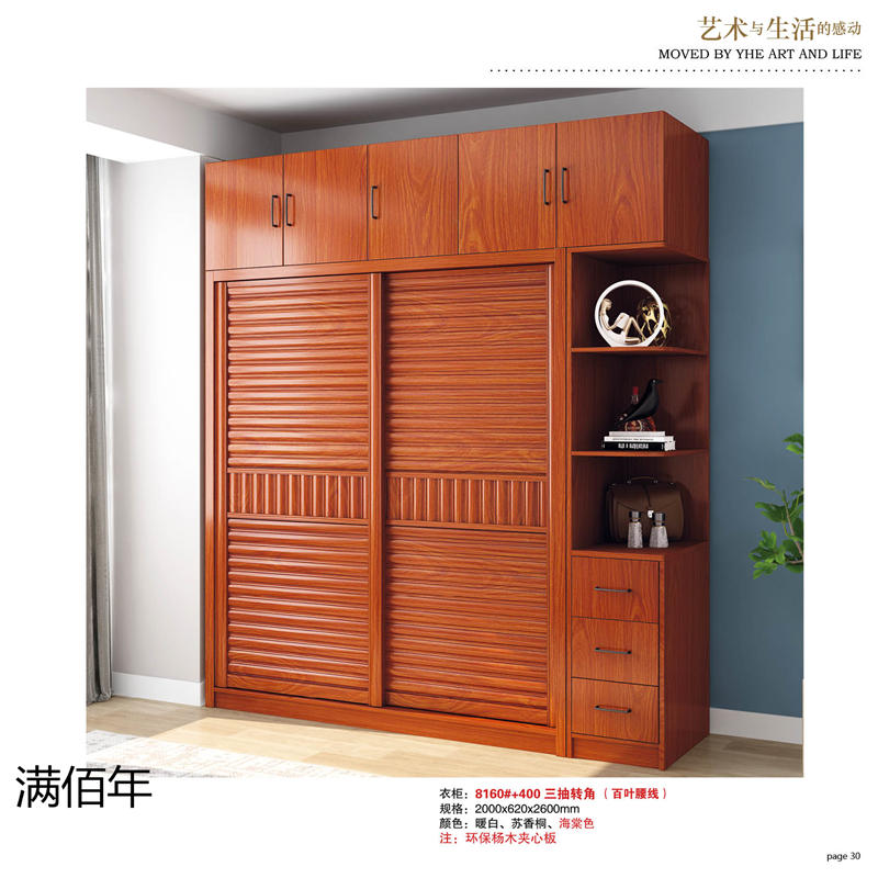 江西贛州南康滿佰年全屋整裝定制29