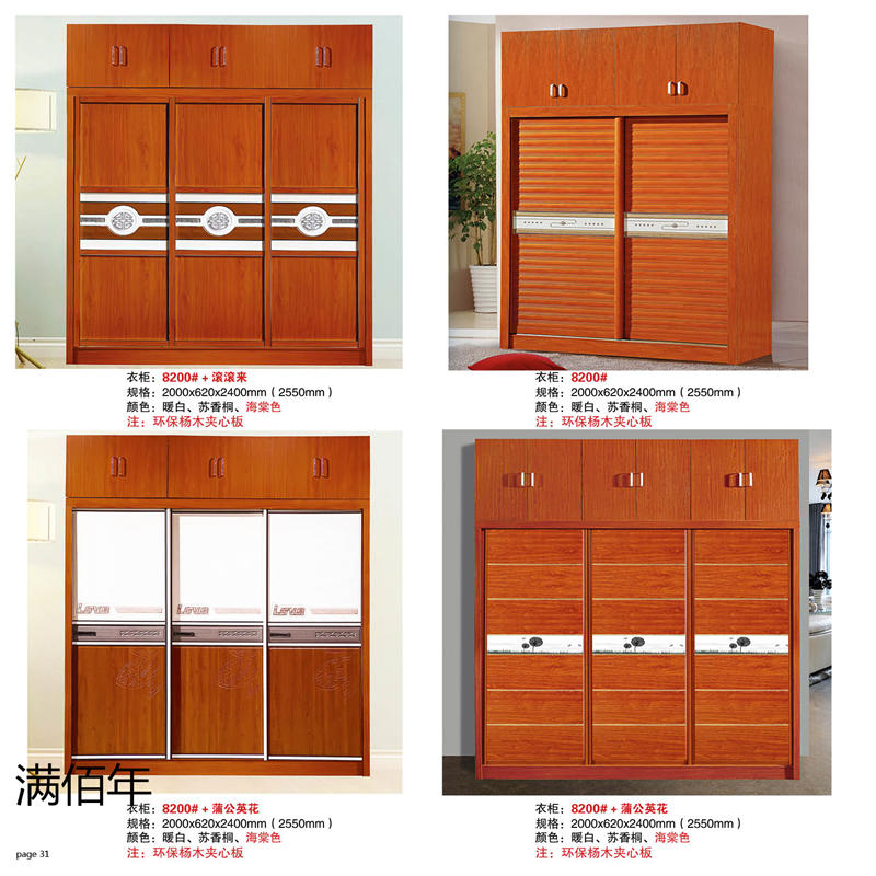 江西贛州南康滿佰年全屋整裝定制30