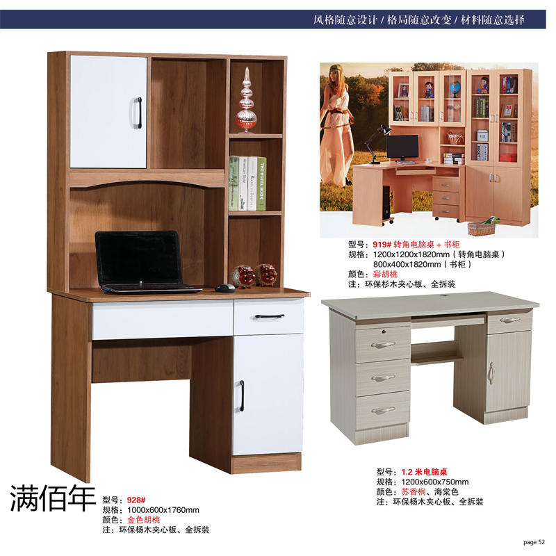 江西贛州南康滿佰年全屋整裝定制50