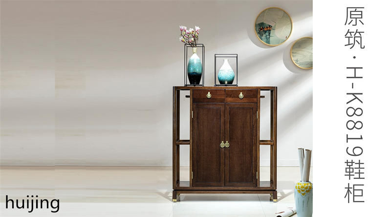 新中式現代家具