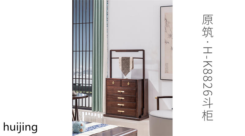 新中式現代家具