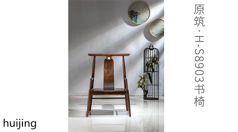 新中式現代家具