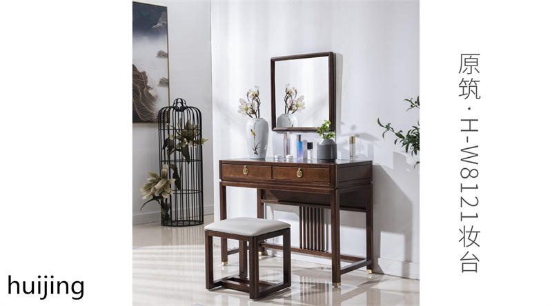 新中式現代家具