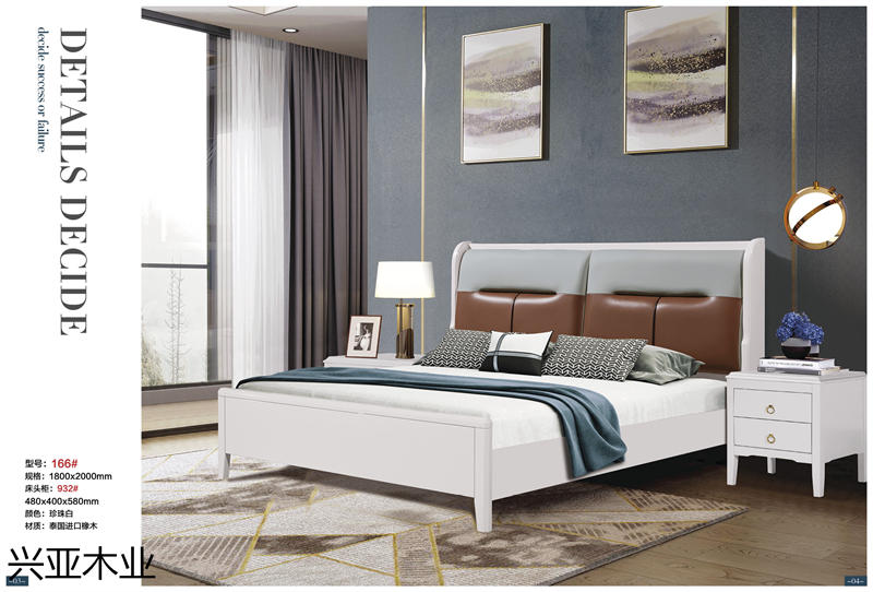 興亞木業現代實木輕奢家具1