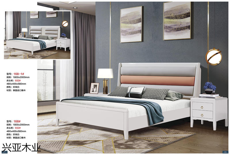 興亞木業現代實木輕奢家具3