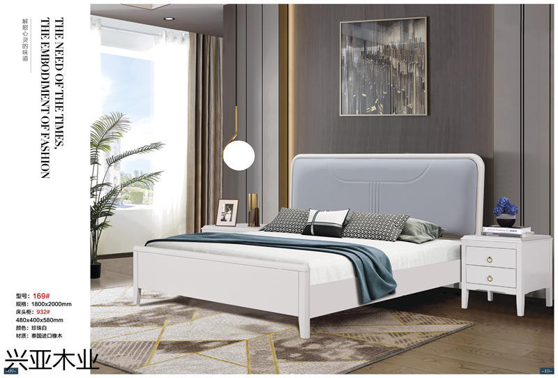 興亞木業現代實木輕奢家具4