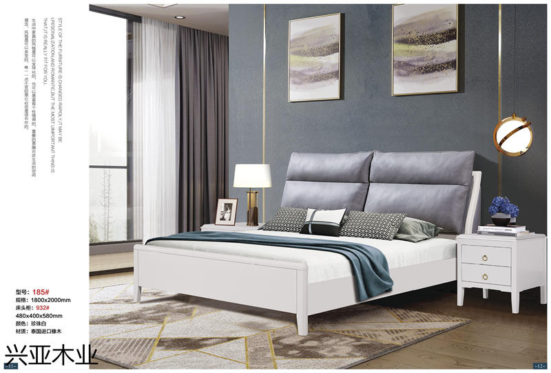 興亞木業現代實木輕奢家具5