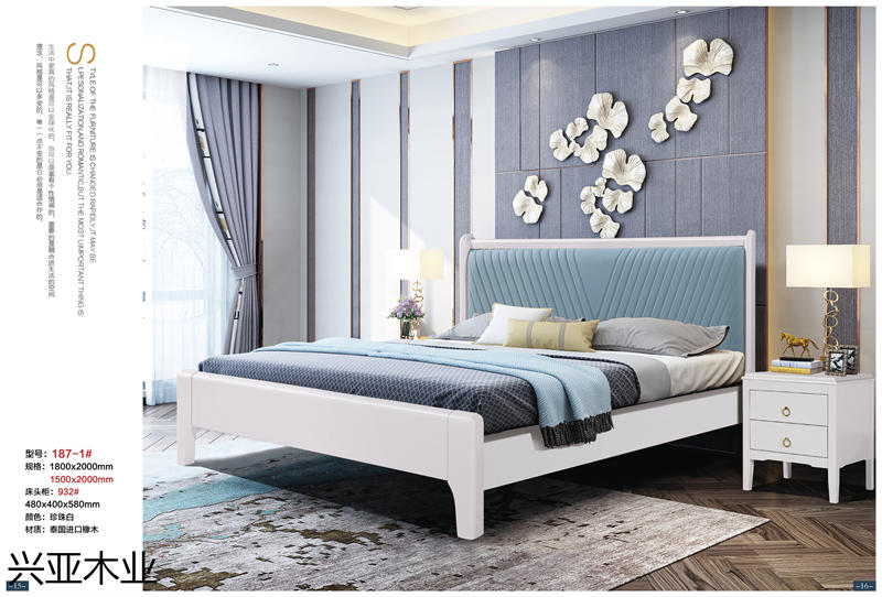 興亞木業現代實木輕奢家具7