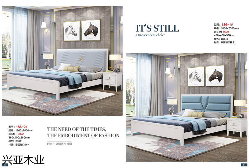 興亞木業現代實木輕奢家具8