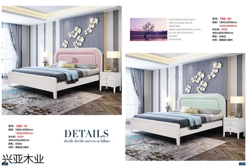 興亞木業現代實木輕奢家具9