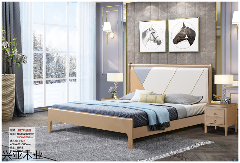 興亞木業現代實木輕奢家具13