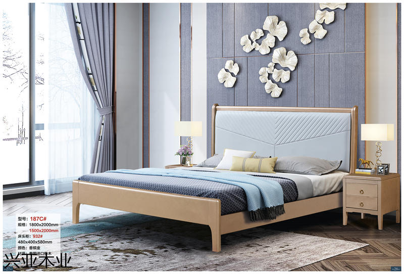 興亞木業現代實木輕奢家具14