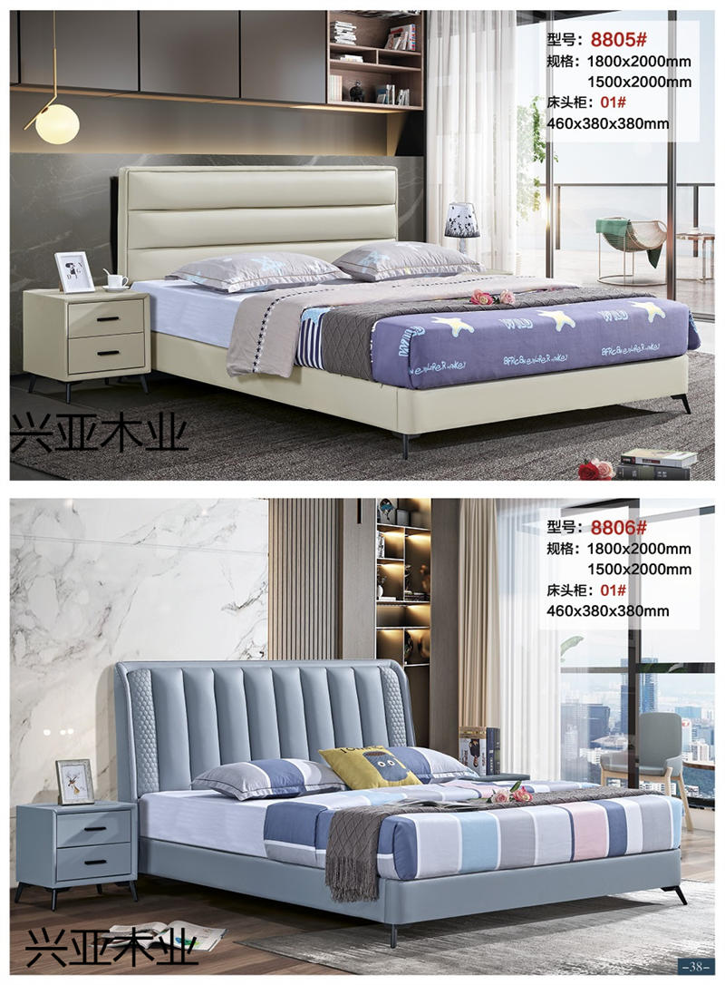 興亞木業現代實木輕奢家具23