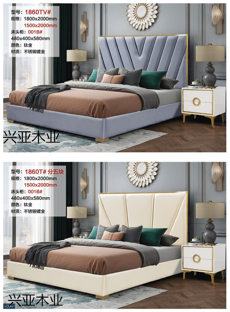 興亞木業現代實木輕奢家具24