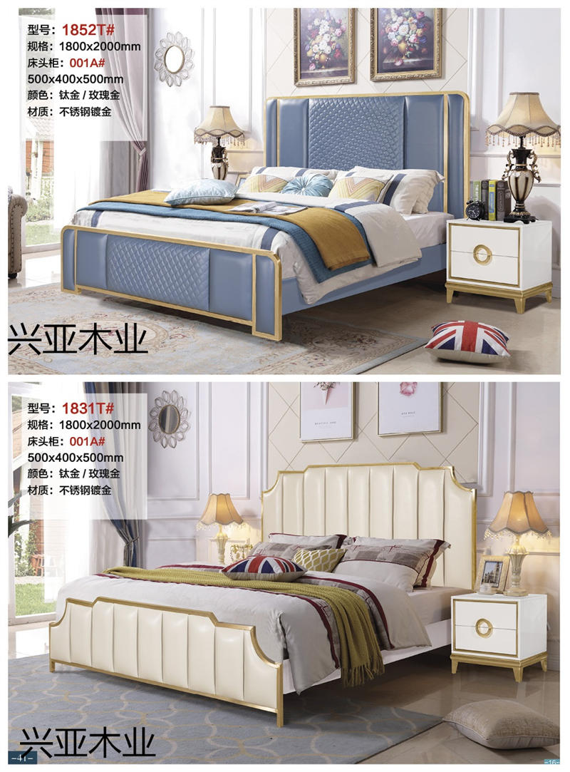 興亞木業現代實木輕奢家具26