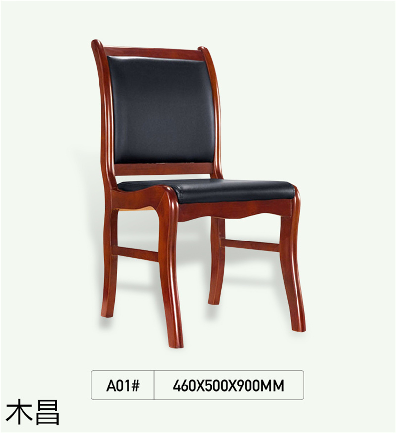 木昌橡木會議椅