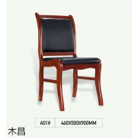 橡木會議椅，南康實木會議椅廠家，江西辦公會議椅工程定制，木昌家具有限公司