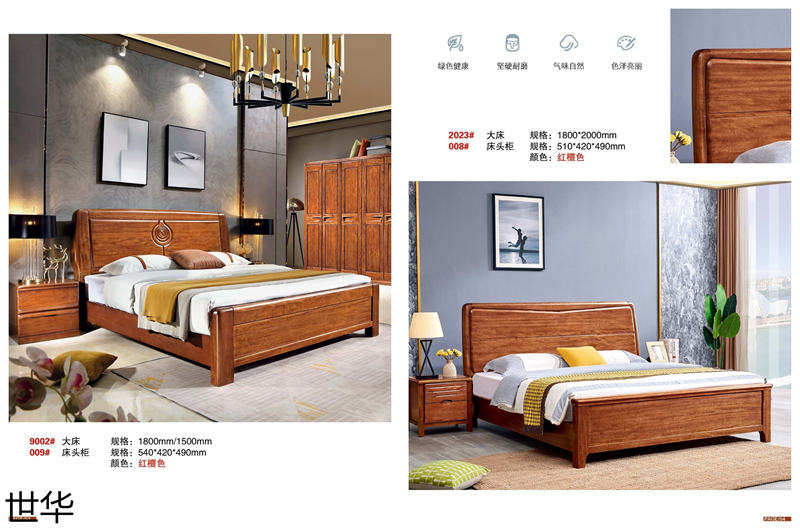 江西南康現(xiàn)代輕奢紅檀木家具27