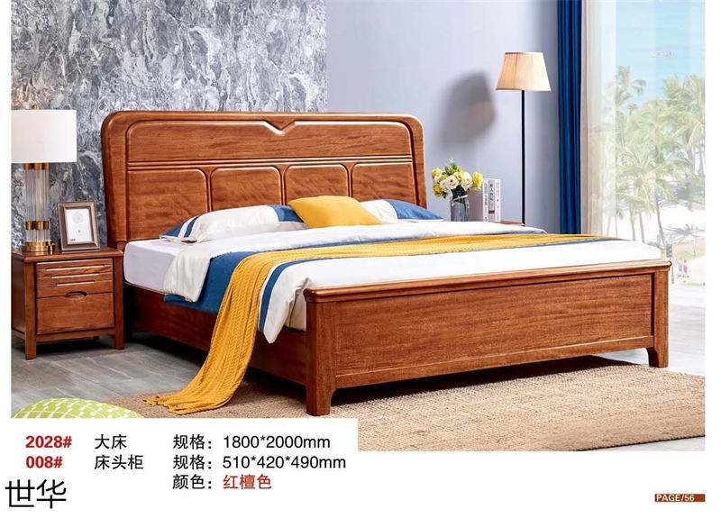 江西南康現(xiàn)代輕奢紅檀木家具28