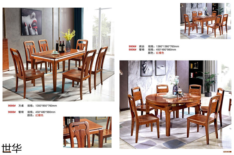 江西南康現(xiàn)代輕奢紅檀木家具30