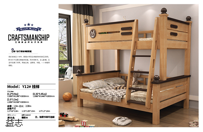 江西南康益志青少年兒童子母床5