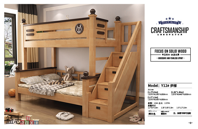 江西南康益志青少年兒童子母床6