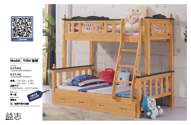 江西南康益志青少年兒童子母床7