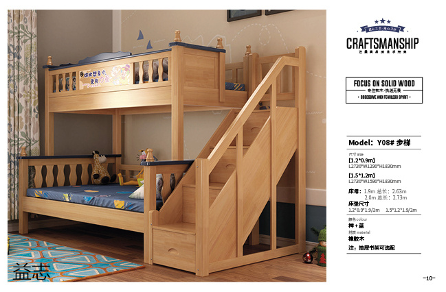 江西南康益志青少年兒童子母床8