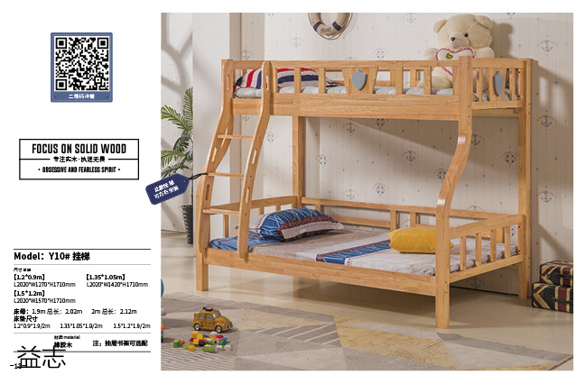 江西南康益志青少年兒童子母床11