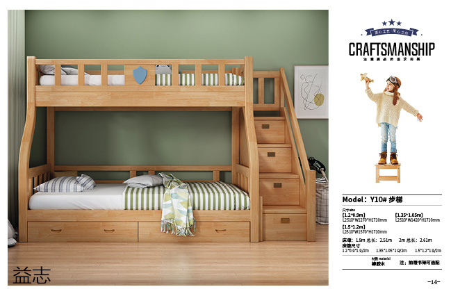 江西南康益志青少年兒童子母床12