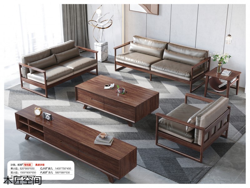 木匠空間現(xiàn)代簡約實木家具