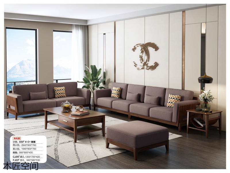 木匠空間現(xiàn)代簡約實木家具