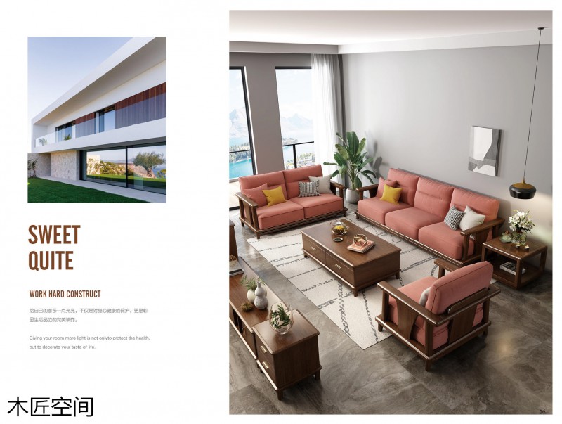 木匠空間現(xiàn)代簡約實木家具