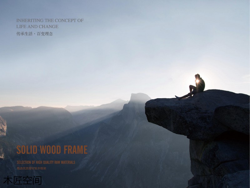 木匠空間現(xiàn)代簡約實木家具