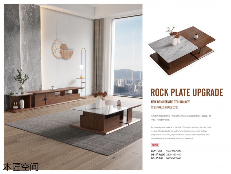 木匠空間現(xiàn)代簡約實木家具