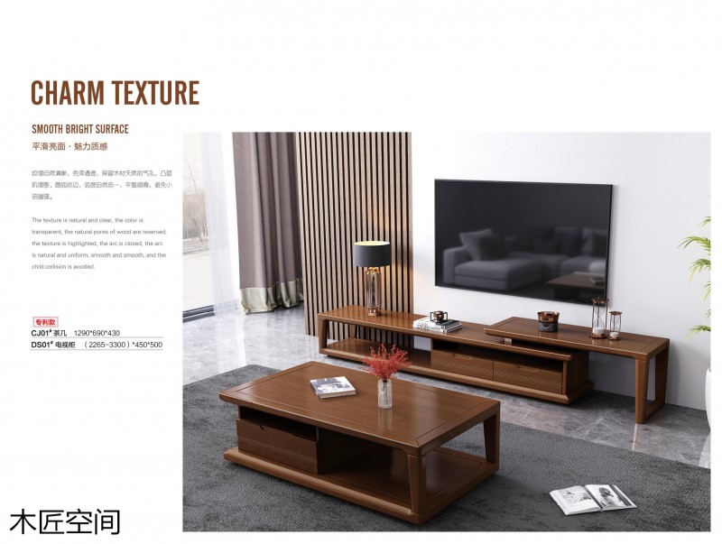 木匠空間現(xiàn)代簡約實木家具