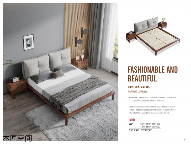 木匠空間現(xiàn)代簡約實木家具